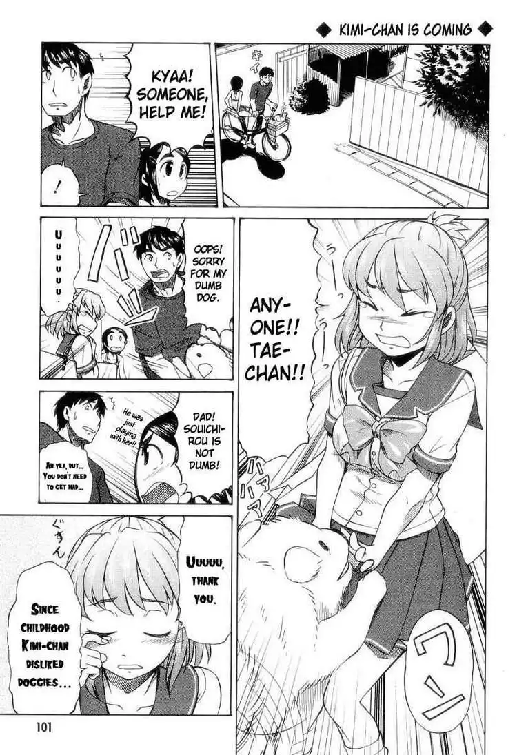 Otaku no Musume-san Chapter 29 17